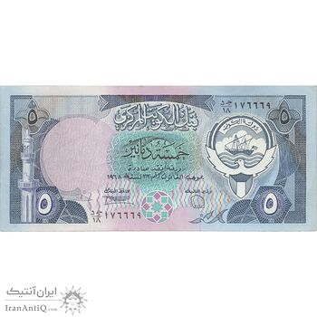 اسکناس 5 دینار 1968 (1980-1991) جابر احمد الصباح - تک - AU - کویت