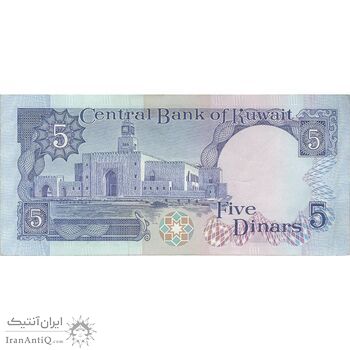 اسکناس 5 دینار 1968 (1980-1991) جابر احمد الصباح - تک - AU - کویت