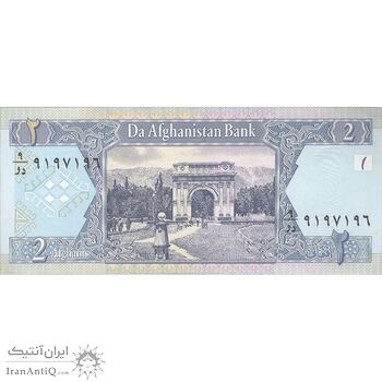 اسکناس 2 افغانی 1381 دولت اسلامی انتقالی - تک - AU - افغانستان