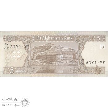 اسکناس 5 افغانی 1381 دولت اسلامی انتقالی - تک - AU - افغانستان