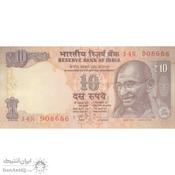 اسکناس 10 روپیه 2012 جمهوری - تک - AU - هند