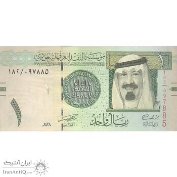 اسکناس 1 ریال 2007 عبدالله بن عبدالعزیز آل سعود - تک - AU - عربستان سعودی