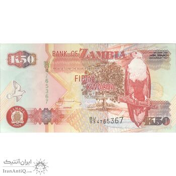 اسکناس 50 کواچا 2009 جمهوری - تک - AU - زامبیا