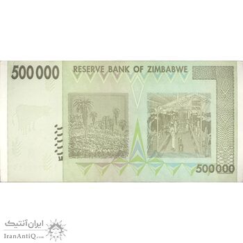 اسکناس 500000 دلار 2008 جمهوری - تک - AU - زیمبابوه