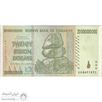 اسکناس 20000000000 دلار 2008 جمهوری - تک - AU - زیمبابوه
