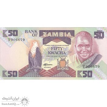 اسکناس 50 کواچا بدون تاریخ (1986-1987) جمهوری - تک - AU - زامبیا
