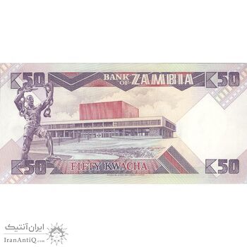 اسکناس 50 کواچا بدون تاریخ (1986-1987) جمهوری - تک - AU - زامبیا