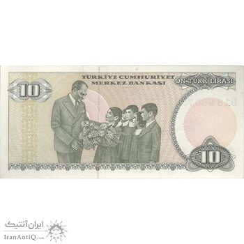 اسکناس 10 لیره بدون تاریخ (1982) جمهوری - تک - AU - ترکیه