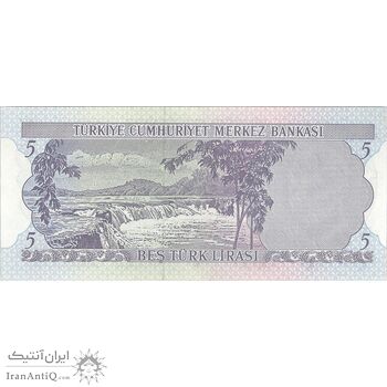 اسکناس 5 لیره بدون تاریخ (1976) سری J جمهوری - تک - AU - ترکیه