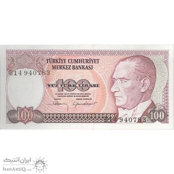 اسکناس 100 لیره بدون تاریخ (1983) - سری B - تک - AU - ترکیه