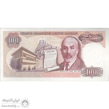 اسکناس 100 لیره بدون تاریخ (1983) - سری B - تک - AU - ترکیه