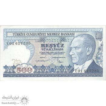 اسکناس 500 لیره بدون تاریخ (1984) جمهوری - تک - AU - ترکیه
