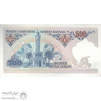 اسکناس 500 لیره بدون تاریخ (1984) جمهوری - تک - AU - ترکیه