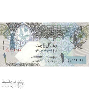 اسکناس 1 ریال بدون تاریخ (2015) حمد بن خلیفه آل ثانی - Abdullah Saud al-Thani & Ali Shareef al-Emadi - تک - AU - قطر