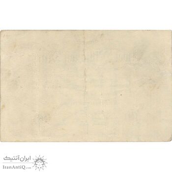 اسکناس 2000000 مارک 1923 جمهوری وایمار - تک - VF - آلمان