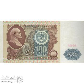 اسکناس 100 روبل 1991 جمهوری سوسیالیستی - تک - VF - اتحاد جماهیر شوروی