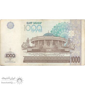 اسکناس 1000 سوم 2001 جمهوری - تک - VF - ازبکستان