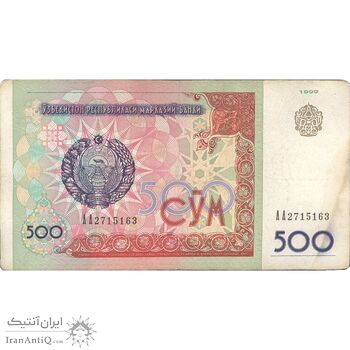 اسکناس 500 سوم 1999 جمهوری - تک - VF - ازبکستان