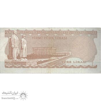 اسکناس 20 لیره بدون تاریخ (1983) جمهوری - تک - VF - ترکیه