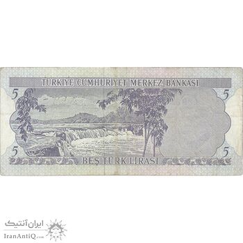 اسکناس 5 لیره بدون تاریخ (1976) سری K جمهوری - تک - VF - ترکیه