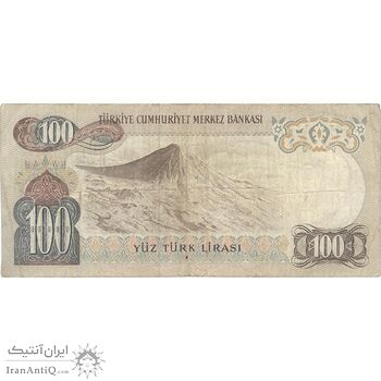 اسکناس 100 لیره بدون تاریخ (1983) - تک - VF - ترکیه