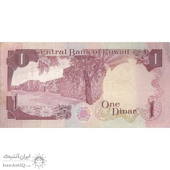 اسکناس 1 دینار 1968 (1980-1991) جابر احمد الصباح - تک - VF - کویت