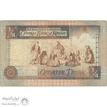 اسکناس 1/4 دینار 1968جابر احمد جابر الصباح - تک - VF - کویت