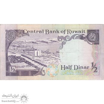 اسکناس 1/2 دینار 1968 جابر احمد جابر الصباح - تک - VF - کویت