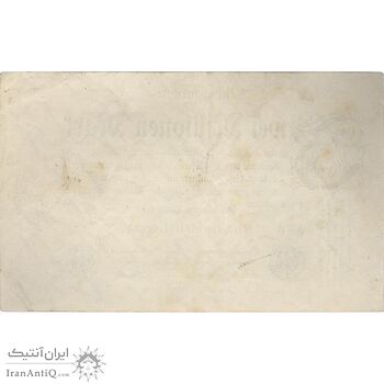 اسکناس 2000000 مارک 1923 جمهوری وایمار - تک - EF - آلمان