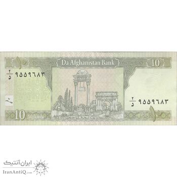 اسکناس 10 افغانی 1383 دولت اسلامی انتقالی - تک - EF - افغانستان