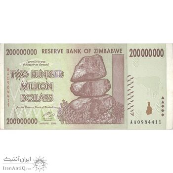 اسکناس 200000000 دلار 2008 جمهوری - تک - EF - زیمبابوه