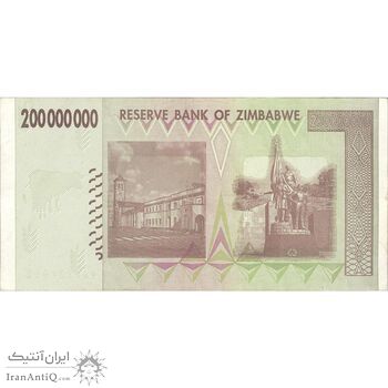 اسکناس 200000000 دلار 2008 جمهوری - تک - EF - زیمبابوه