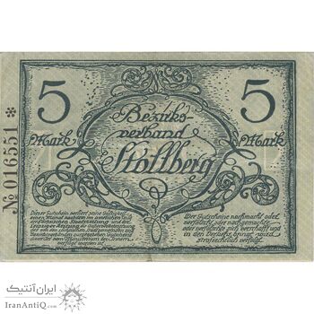 اسکناس 5 مارک 1918 - تک - VF - آلمان