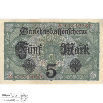اسکناس 5 مارک 1917 ویلیام دوم - تک - VF - آلمان