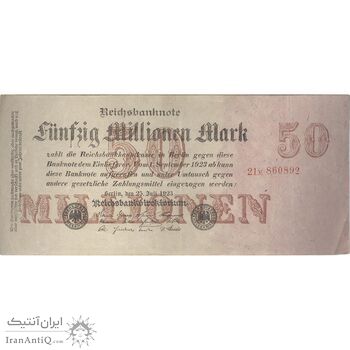 اسکناس 50000000 مارک 1923 جمهوری وایمار - تک - VF - آلمان