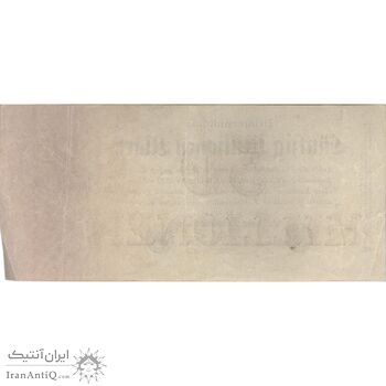 اسکناس 50000000 مارک 1923 جمهوری وایمار - تک - VF - آلمان