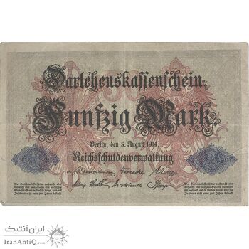 اسکناس 50 مارک 1914 ویلیام دوم - تک - VF - آلمان