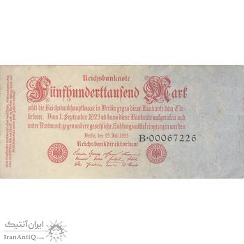 اسکناس 500000 مارک 1923 جمهوری وایمار - تک - VF - آلمان