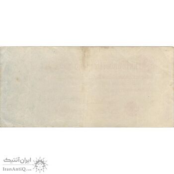 اسکناس 500000 مارک 1923 جمهوری وایمار - تک - VF - آلمان