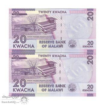 اسکناس 20 کواچا 2012 جمهوری - جفت - UNC63 - مالاوی