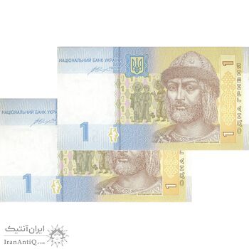 اسکناس 1 هریونیا 2014 جمهوری - جفت - UNC63 - اوکراین