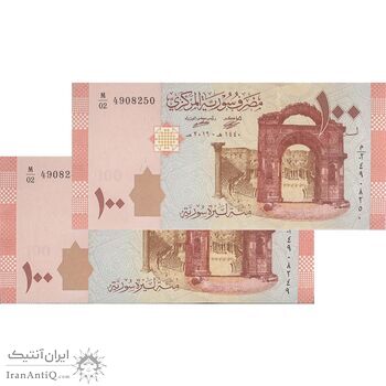 اسکناس 100 لیره 2019 جمهوری عربی - جفت - UNC63 - سوریه