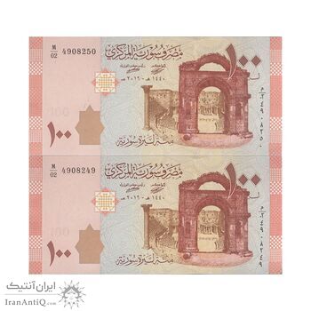 اسکناس 100 لیره 2019 جمهوری عربی - جفت - UNC63 - سوریه