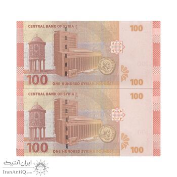 اسکناس 100 لیره 2019 جمهوری عربی - جفت - UNC63 - سوریه