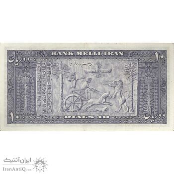 اسکناس 10 ریال 1330 - تک - AU55 - محمد رضا شاه اسکناس 10 ریال 1330 - تک - AU55 - محمد رضا شاه
