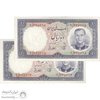 اسکناس 10 ریال 1337 - جفت - UNC63 - محمد رضا شاه