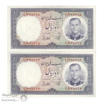 اسکناس 10 ریال 1337 - جفت - UNC63 - محمد رضا شاه
