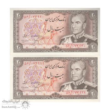 اسکناس 20 ریال (انصاری - مهران) ریال باز - جفت - UNC63 - محمد رضا شاه