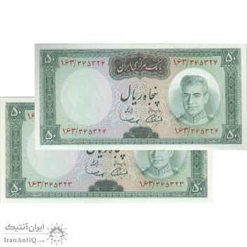 اسکناس 50 ریال (آموزگار - سمیعی) - جفت - UNC60 - محمد رضا شاه اسکناس 50 ریال (آموزگار - سمیعی) - جفت - UNC60 - محمد رضا شاه