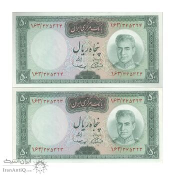اسکناس 50 ریال (آموزگار - سمیعی) - جفت - UNC60 - محمد رضا شاه اسکناس 50 ریال (آموزگار - سمیعی) - جفت - UNC60 - محمد رضا شاه